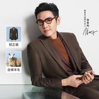 【明星同款】男士商务修身版轻正装西服外套