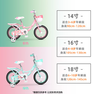 永久牌儿童自行车3-6-10岁中大童单车男孩女童带辅助轮脚踏车1台