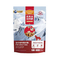 Myfoodie 麦富迪 老年犬狗粮超肉粒冻干双拼粮300g高龄犬（牛肉蓝莓磷虾）