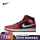 NIKE 耐克 AIR JORDAN 1 MID 男款篮球鞋 DQ8426-061