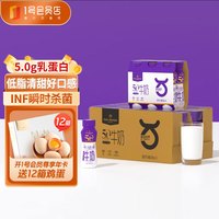 1号会员店 5.0g乳蛋白低脂纯牛奶 200ml*24瓶