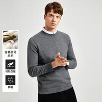 EMZ 【含绵羊毛 抑菌工艺】秋冬男士圆领毛衣羊毛衫轻盈保暖细腻舒适