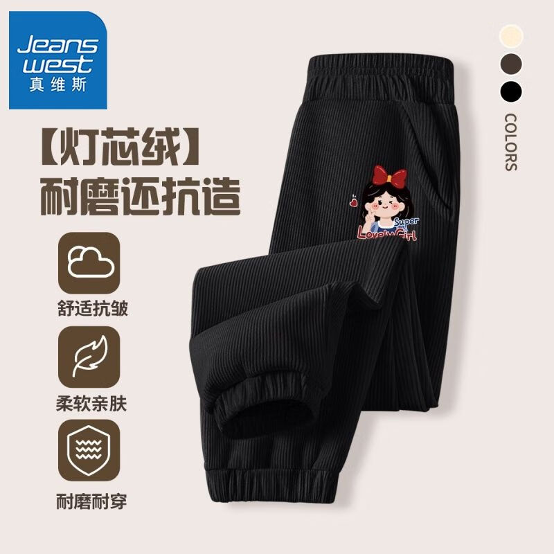【h耐磨df灯芯条k1】r24