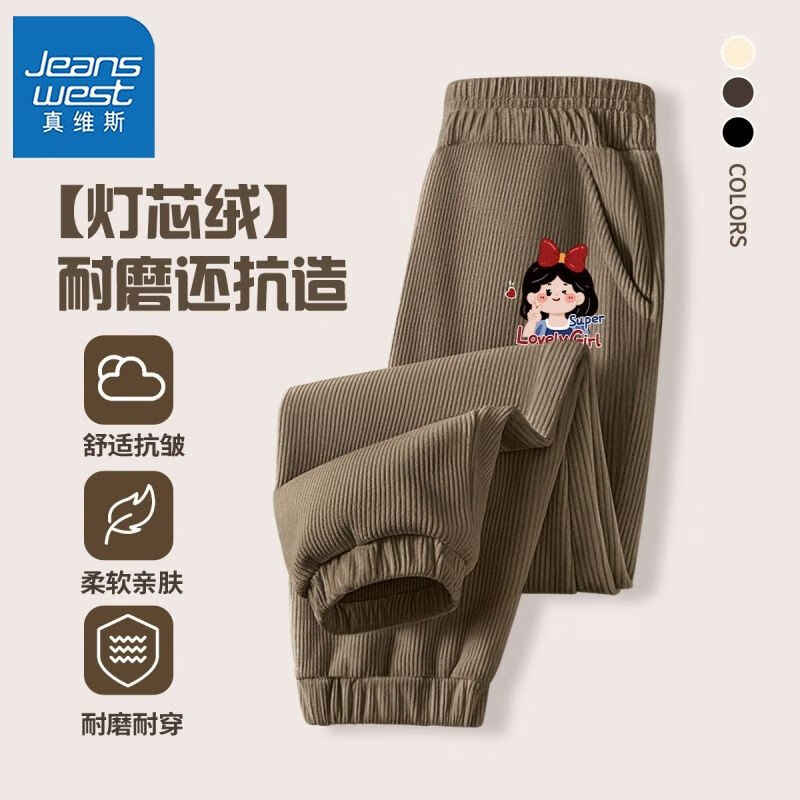 【h耐磨df灯芯条k1】r23