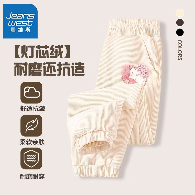 【h耐磨df灯芯条k1】r26