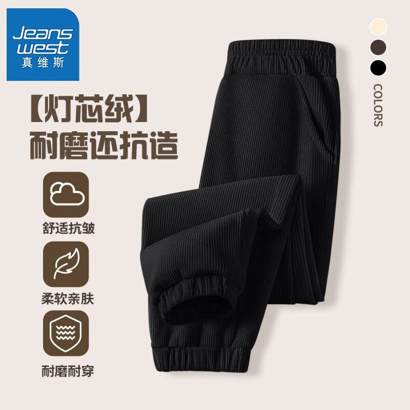 【h耐磨df灯芯条k1】r39