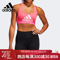 adidas 阿迪达斯 女款运动内衣文胸 EI5428