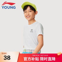 李宁 LI-NING童装儿童短袖T恤男大童24年夏款跑步系列反光速干透气短T上衣YTSU057-1标准白170