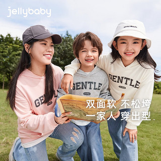 JELLYBABY中大童连帽卫衣5A抗菌亲子装秋装男童运动服学院风女童衣服 花灰 110CM