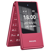 PHILIPS 飞利浦 E6515翻盖老年机4G全网通超长待机 128MB