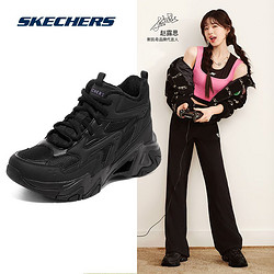 SKECHERS 斯凯奇 女鞋复古三代机甲熊加绒厚底斯凯奇厚底鞋