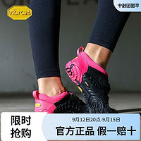 百亿补贴：vibram 五指鞋女综合健身力量训练鞋 透气防滑运动鞋五趾鞋V-TRAIN