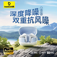 百亿补贴：BASEUS 倍思 M2s蓝牙耳机无线入耳式主动降噪高音质长续航适用于苹果安卓