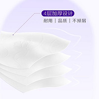 VIRJOY 唯洁雅 加厚卷纸 卫生纸 140g/卷 10卷 4层