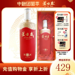LU TAI CHUN 芦台春 国香1号 52%vol 浓香型白酒 500ml 单瓶装