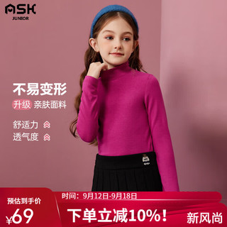 ASK JUNIOR女童长袖T恤冬装加厚保暖甜美保暖高领儿童打底衫 玫红色 170