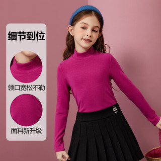 ASK JUNIOR女童长袖T恤冬装加厚保暖甜美保暖高领儿童打底衫 玫红色 170