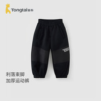 童泰（TONGTAI）宝宝裤子春秋季儿童运动裤男童外出加厚长裤女童休闲裤秋装