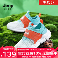 Jeep童鞋女童运动鞋2024夏季新款男童儿童软底网鞋透气单网毛毛虫鞋子 鞋内长约21.9cm