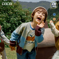 papa爬爬秋季新款男女宝宝毛衣儿童可爱长袖开衫户外防风保暖休闲