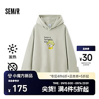 森马（Semir）×RYO艺术家系列卫衣男发热抑菌2024冬季连帽印花装 薄荷绿41334 160/80A/XS