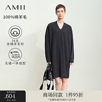 AMII2024秋通勤V领无缝一体成型全羊毛连衣裙女宽松针织裙子 深灰 165/88A/L