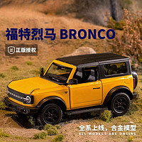 中精质造 福特烈马1:36汽车模型bronco越野车车模仿真合金 福特烈马-黄色