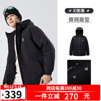 骆驼 CAMEL男装棉衣男秋冬季2024连帽加绒加厚夹克夹棉棉服防水外套 幻影黑 XL
