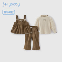 JELLYBABY女童套装2024秋装衣服三件套婴幼背心儿童长袖打底衫春秋微喇叭裤 卡其 110CM