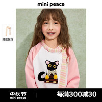 MiniPeace太平鸟童装秋新女童卫衣F2CRE3102