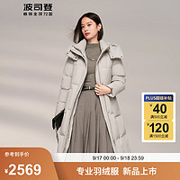 波司登2024冬季女士长款鹅绒羽绒服收腰显瘦连帽保暖外套B40144318 大溪地灰8925 190/108A