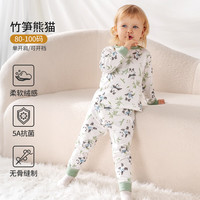 欧孕(OUYUN)儿童秋衣秋裤纯棉婴儿宝宝秋衣套装男女童家居服保暖套装 竹笋熊猫 【5A抗菌新疆棉】 120cm 【身高:115cm-125cm】