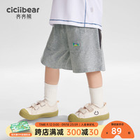 齐齐熊 cicibear齐齐熊 cicibear男童短裤薄款夏季宝宝裤子儿童运动五分裤 岩石灰 130cm