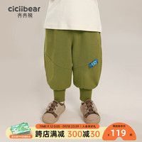 齐齐熊 cicibear齐齐熊 cicibear男童卫裤春秋款休闲儿童裤子宝宝运动裤秋装小童束脚裤 露营绿 80cm