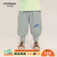 齐齐熊 cicibear齐齐熊 cicibear男童卫裤春秋款休闲儿童裤子宝宝运动裤秋装小童束脚裤 花灰 130cm