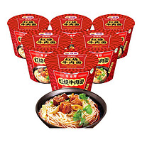 豫道食品 重庆小面网红桶装方便面红烧牛肉面115g*6