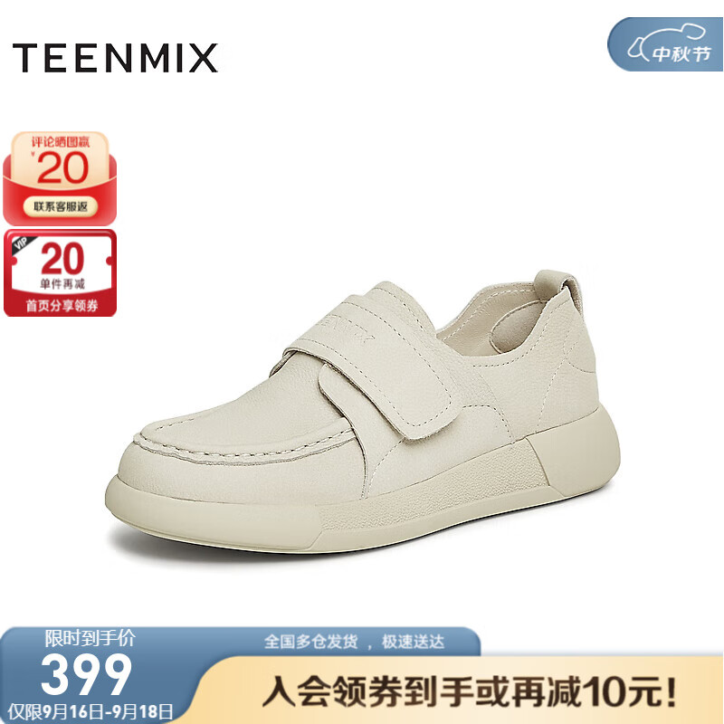 灰白色
