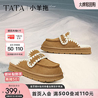 他她（TATA）厚底休闲毛毛鞋女真皮外穿加绒拖鞋2024冬季CFN01DH4 黄棕（仿毛里） 39