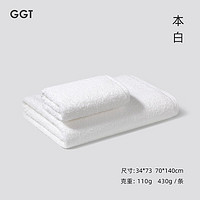 GGT 日本彩虹糖浴巾A类新疆长绒棉加厚成人男女洗澡巾纯棉透气大浴巾 本白色(浴巾+毛巾)