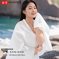 KINGSHORE 金号 一次性浴巾+毛巾套装洗脸巾加大加厚旅行必备神器出差用品便携 毛巾12条+浴巾6条