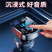 NUTPU车载蓝牙接收器无损音质mp3播放器音乐转换汽车点烟带充电器通用1 S级蓝牙黑色Typec三合一快充