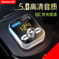 纽曼(Newsmy)车载MP3播放器蓝牙接收器车音响音乐U盘汽车通用点烟器USB 图片色