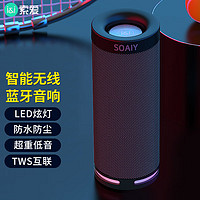 SOAIY 索爱 E-12无线蓝牙音箱小音响低音炮迷你手机电脑户外小钢炮家用车载收款便携式插卡大音量LED灯 黑