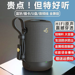 JOSREL 德国超重低音炮无线蓝牙音箱手机电脑家用桌面车载户外便携大音量微信收款迷你小钢炮高音质音响 3D低音振膜