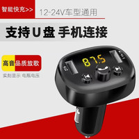 纽曼车载mp3 蓝牙接收器无损音质播放器汽车转换器点烟器充电器 典雅黑 3.1A快充 蓝牙5.0