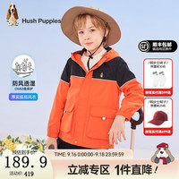 暇步士(Hush Puppies)童装儿童风衣男童春秋季男大童时尚拼色舒适风衣外套 甜橙桔 130cm