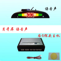 CHEAIREN 车爱人 汽车倒车雷达 4 6 8探头真人语音声蜂鸣声月牙屏液晶屏影像 4孔主机+月牙屏 蜂鸣/语音声(无探头)