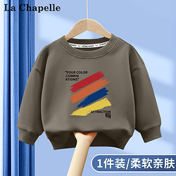 La Chapelle 拉夏贝尔 儿童运动卫衣