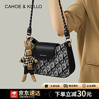 Cahoe Kullo 官网包包女包轻奢侈2024新款斜挎包女士单肩包腋下包品牌送闺蜜