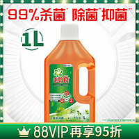 88VIP：ARIEL 碧浪 除菌液1L专业抗菌杀菌抑菌3合1草本清香洗衣液